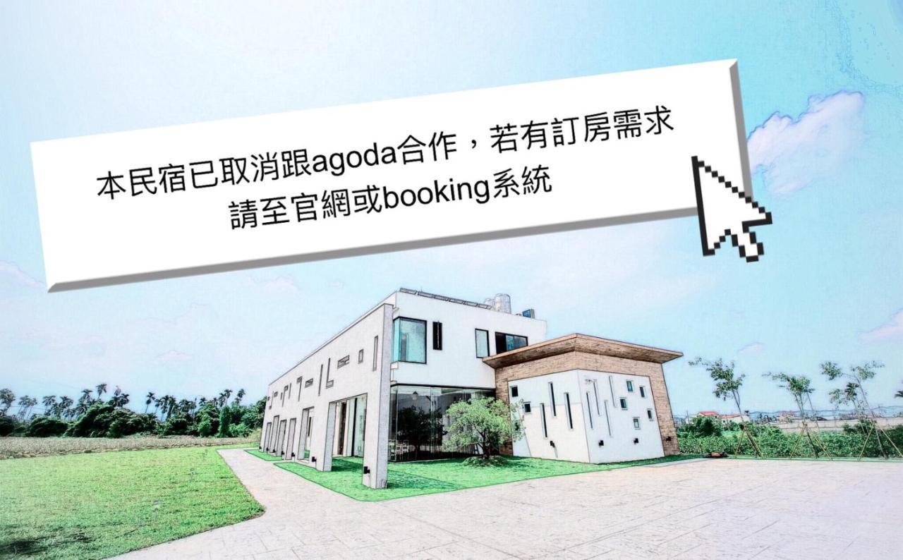 Here Homestay Csungpu Kültér fotó