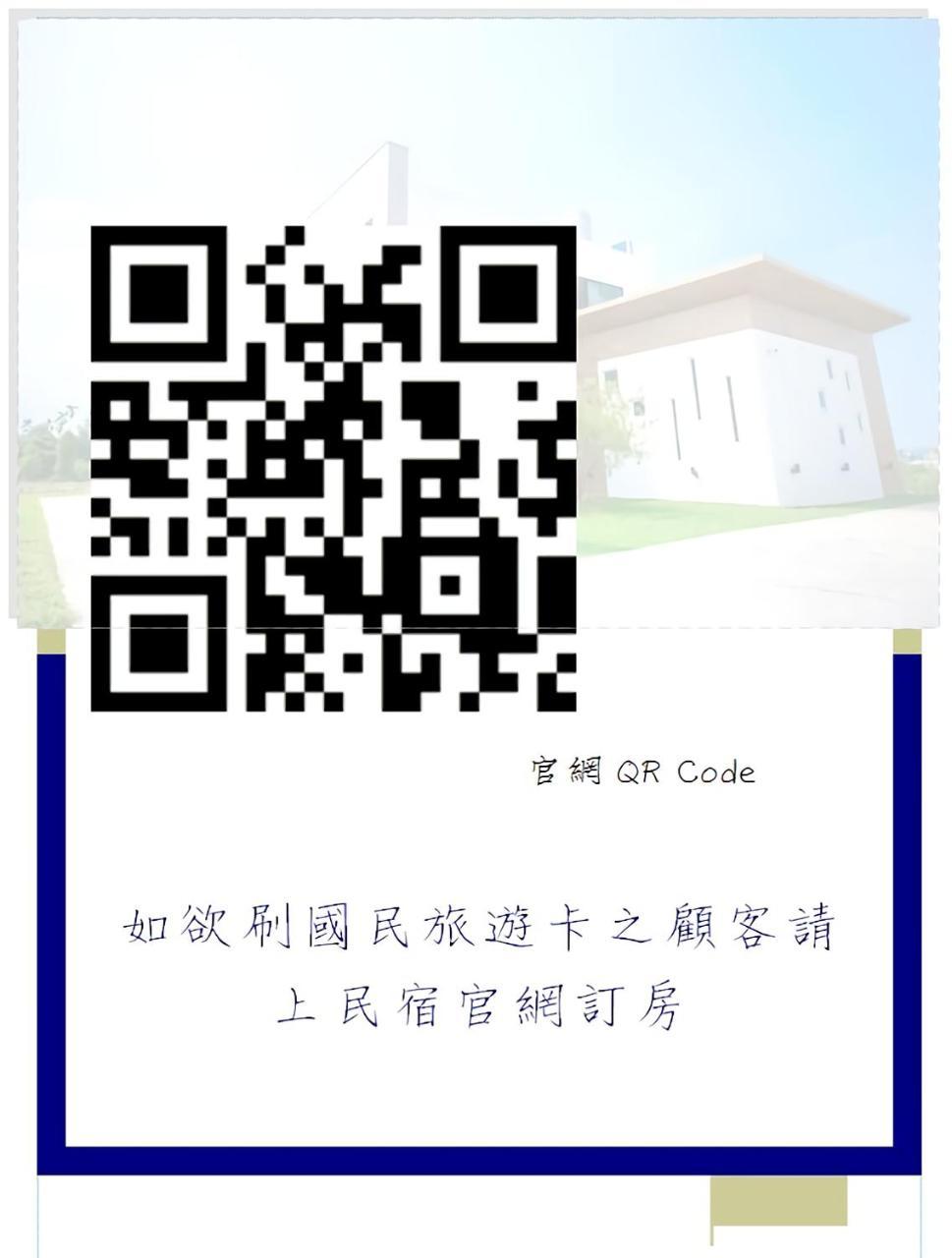 Here Homestay Csungpu Kültér fotó